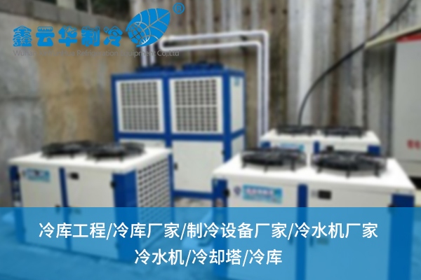冷水機(jī)組運(yùn)行效率低，問(wèn)題究竟出在哪？